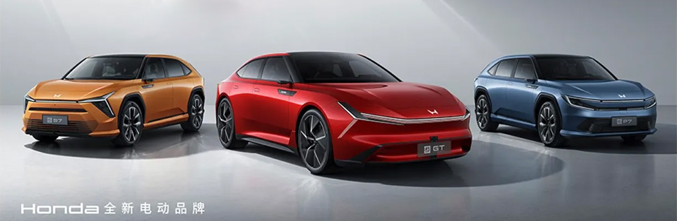 Honda unveils next-generation EV series for China - Ye P7, Ye S7, and Ye GT Concept