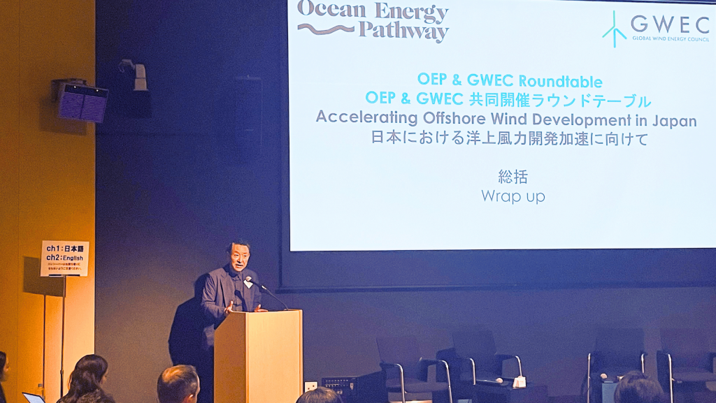 Global Wind Industry and Japanese Government Chart Course for Accelerated Offshore Wind Growth in Roundtable Convened by Global Wind Energy Council and Ocean Energy Pathway - Global Wind Energy Council