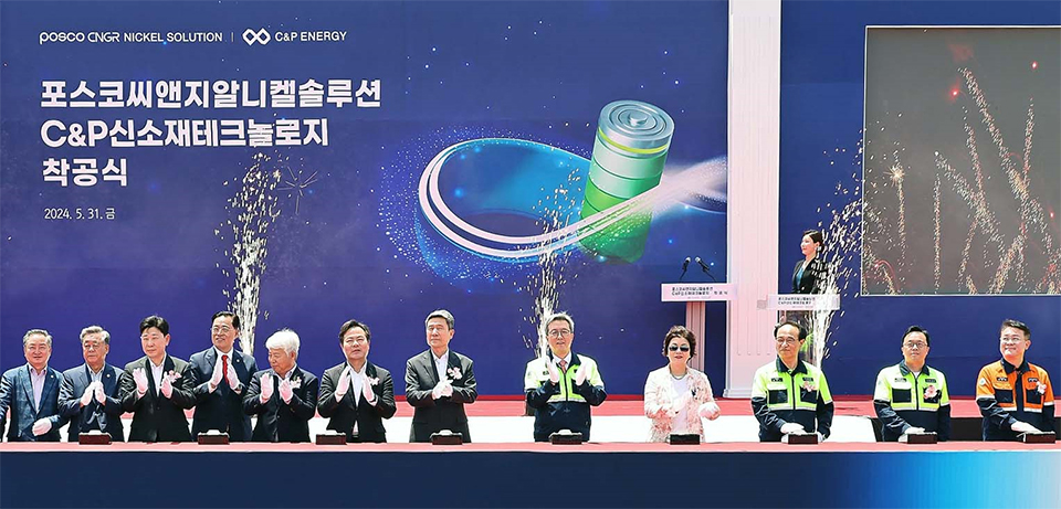 POSCO breaks ground on nickel and battery precursor production plants in South Korea - Charged EVs