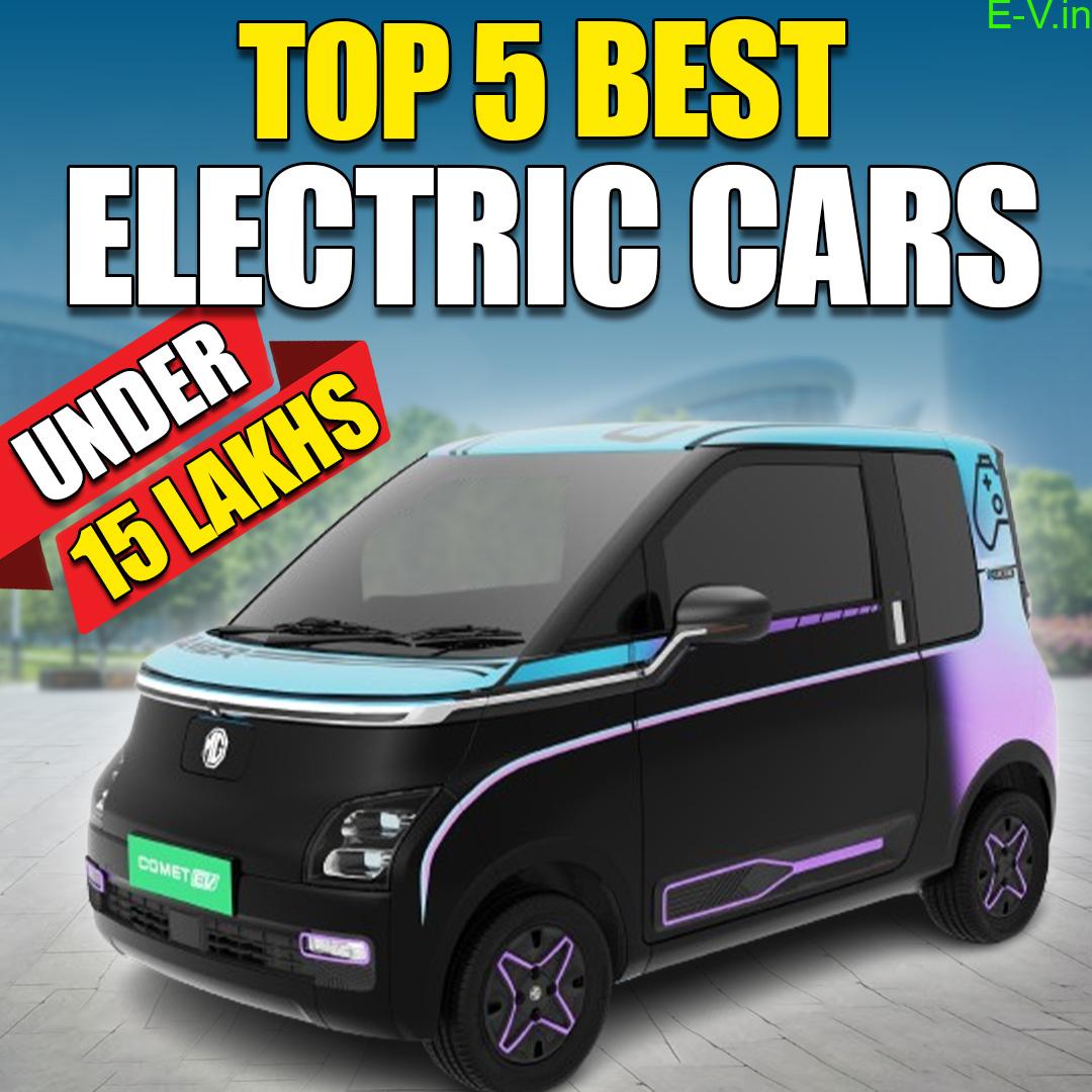 Top 5 electric cars under 15 lakh, specs revealed. Find your perfect match! ₹⚡️